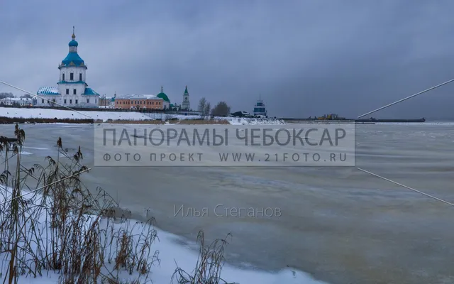Илья Степанов — Чебоксары
