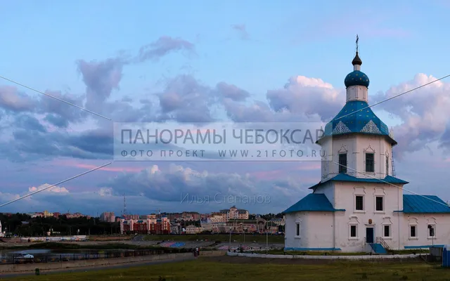 Успенская Церковь — Илья Степанов — Чебоксары