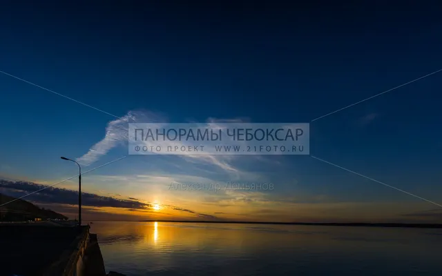 Закат за Волгой весной