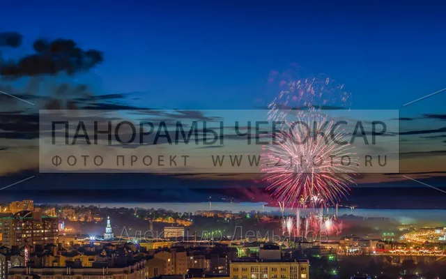 Салют 9 мая 2013