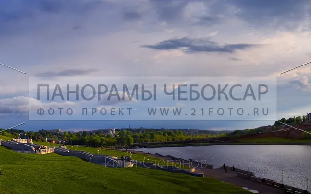 Вечернее — Илья Степанов — Чебоксары