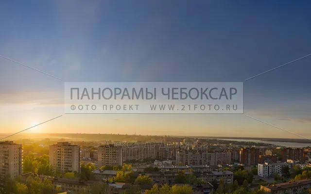 панорама осеннего заката в Чебоксарах
