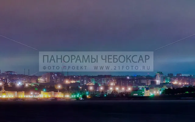 фото-Панорама города Чебоксары с набережной ночью с левого берега реки Волга