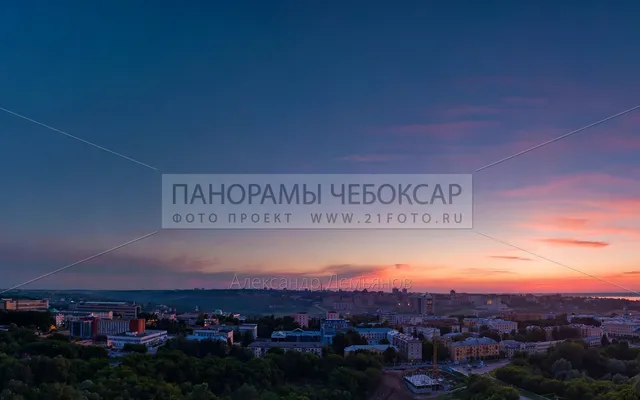 Центр города Чебоксары солнце на горизонте