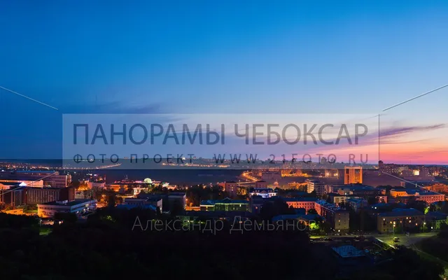 Центр города Чебоксары закат