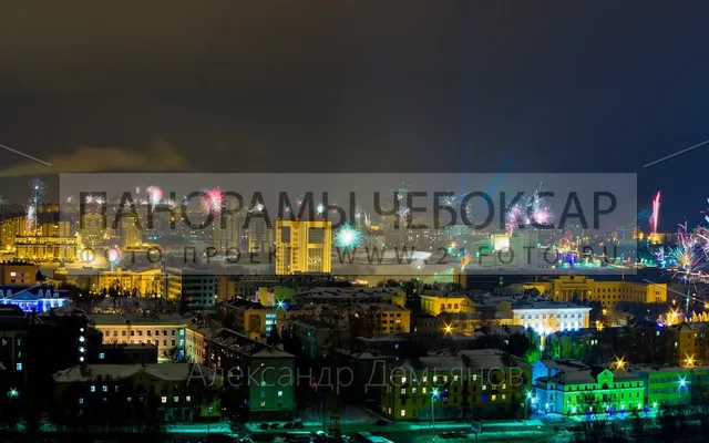 Новый год в Чебоксарах I