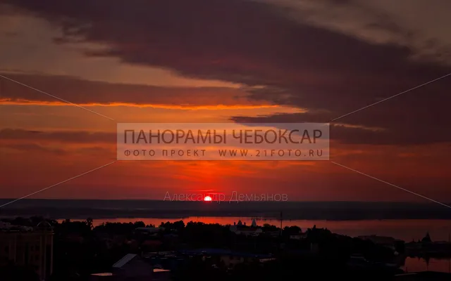 Рассвет в Чебоксарах