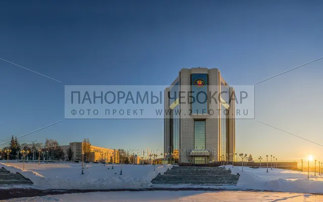 Дом правительсва Чувашской Республики