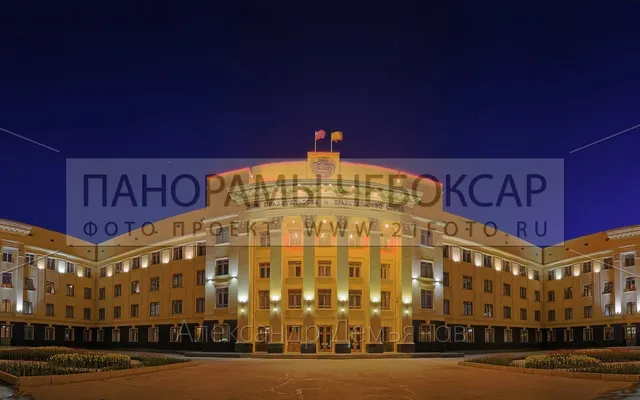 Фото панорама Дом правительства Чувашской Республики (№3)