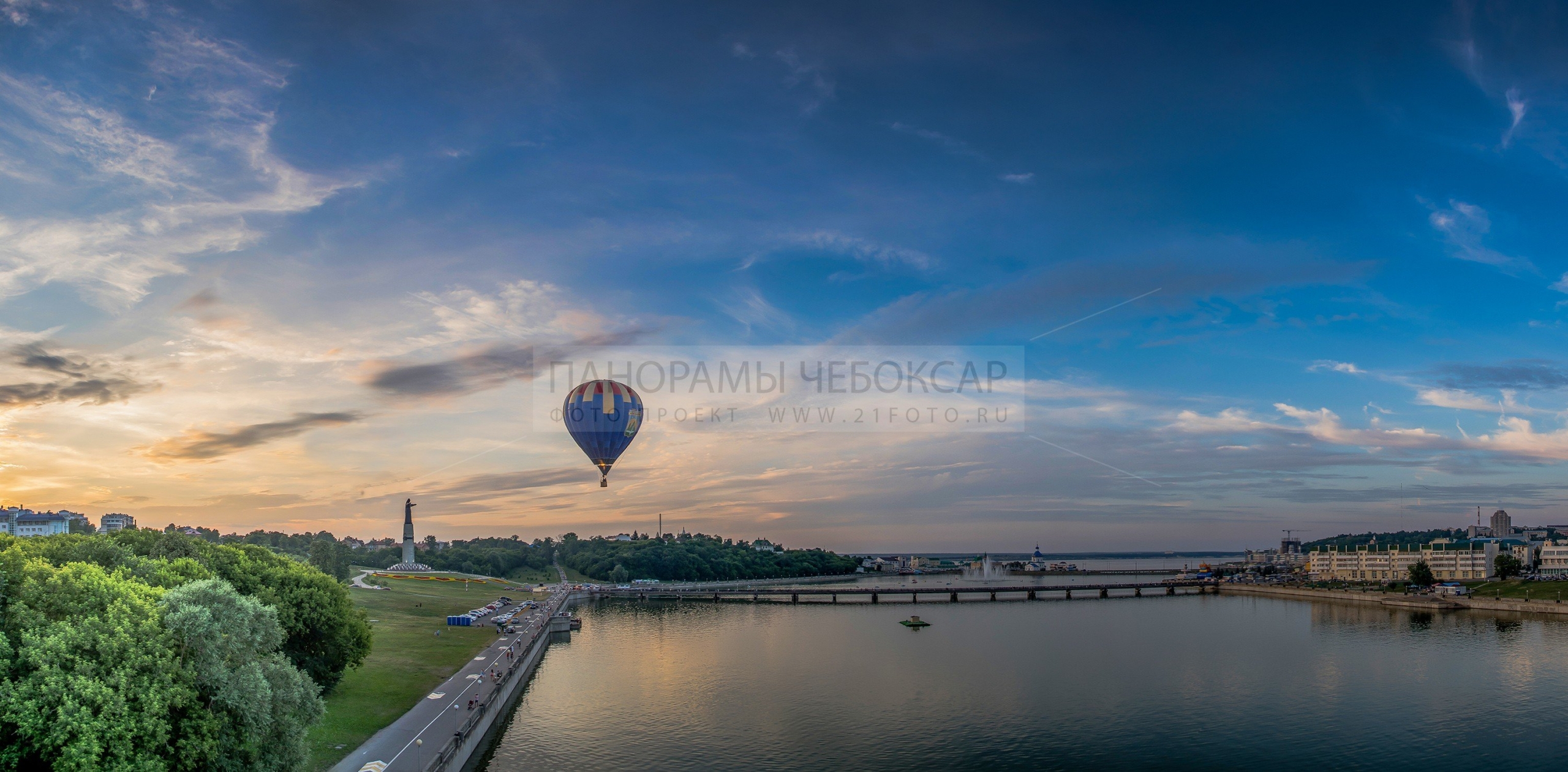 Воздушный шар над Чебоксарским заливом (№546)