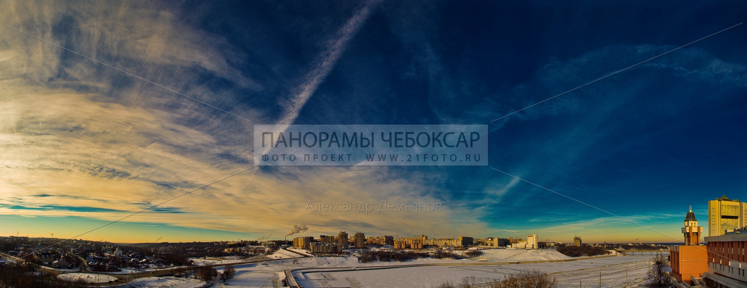 Панорамы и фотографии Чебоксар