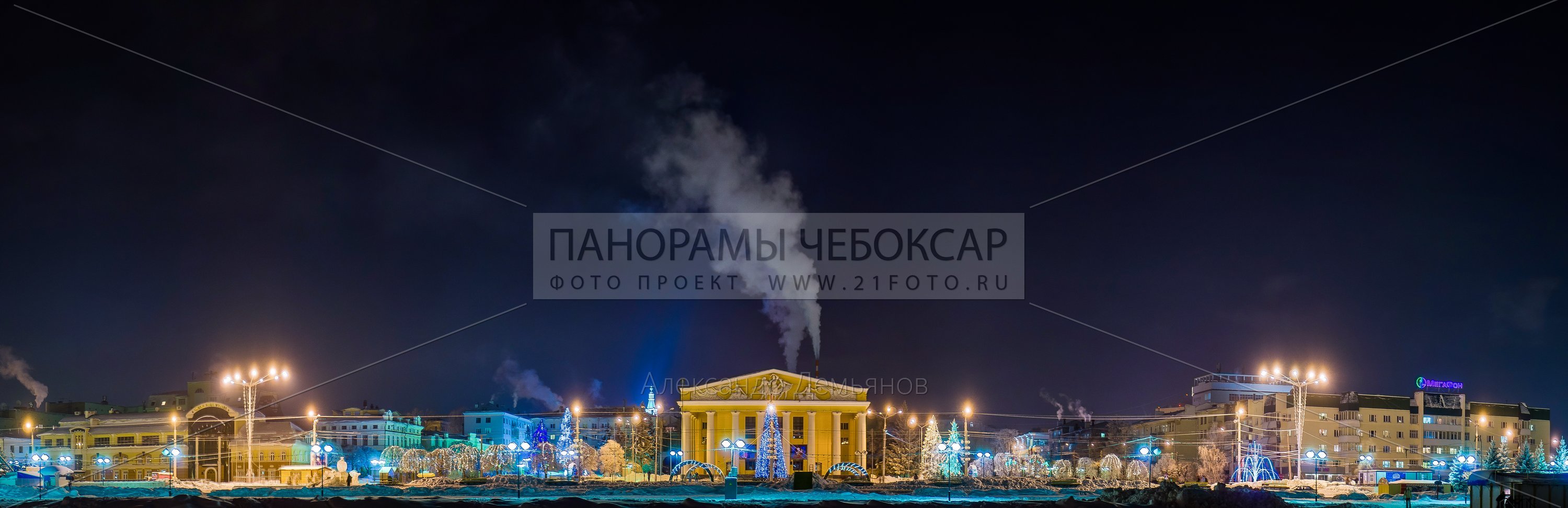 Чувашский драматический театр зимой