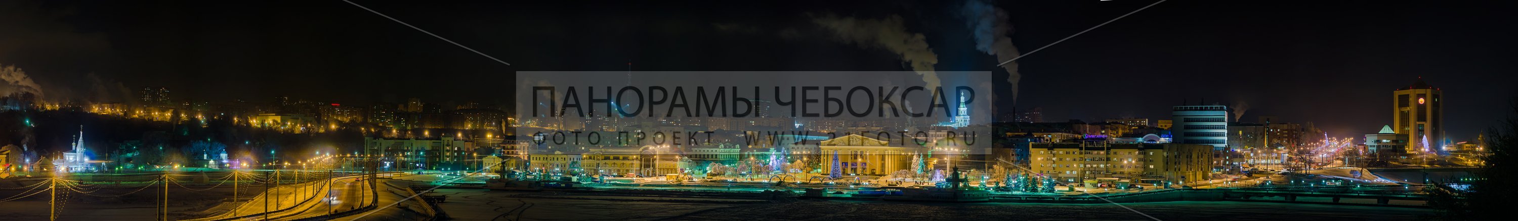 370 мегапиксел — Окрестности залива в Чебоксарах зимой
