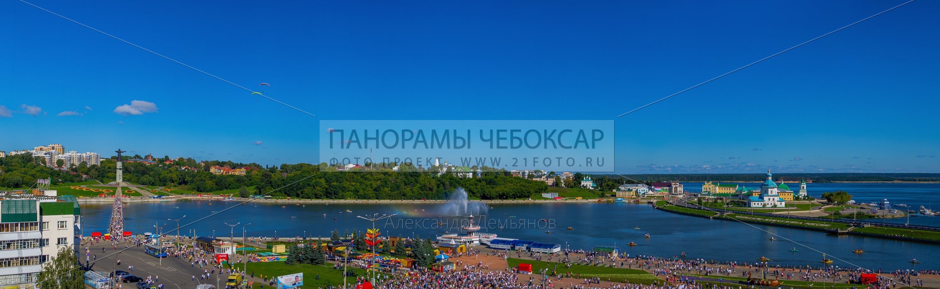 Радуга на заливе в день города