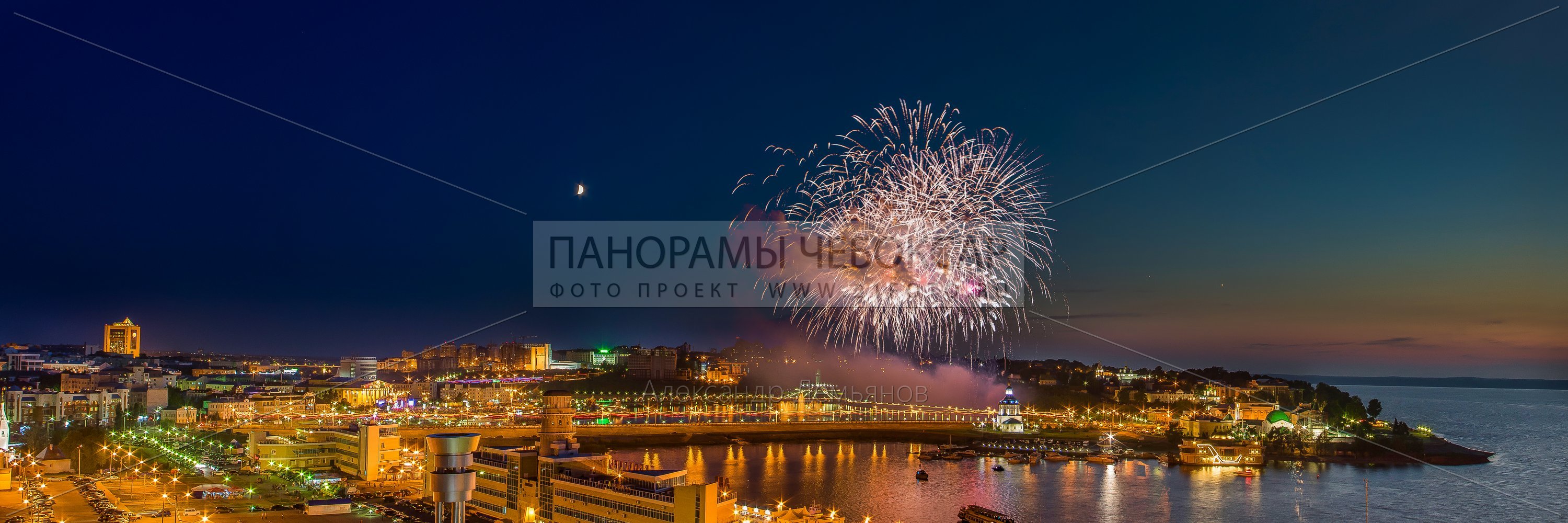 Фестиваль салютов Чебоксары 2015
