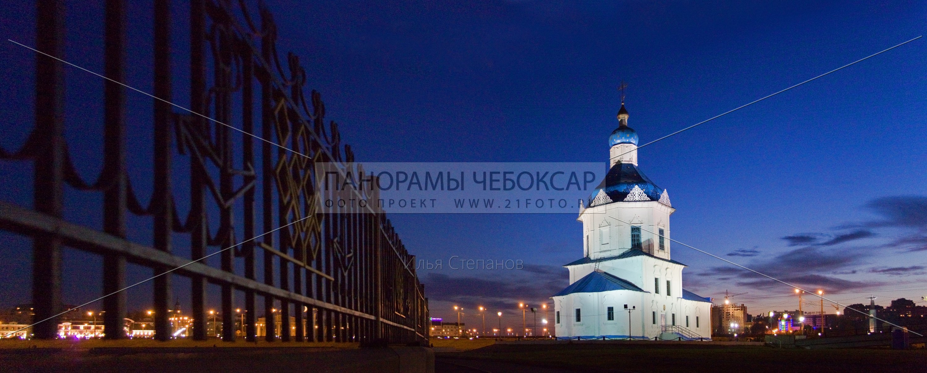 Илья Степанов — Чебоксары