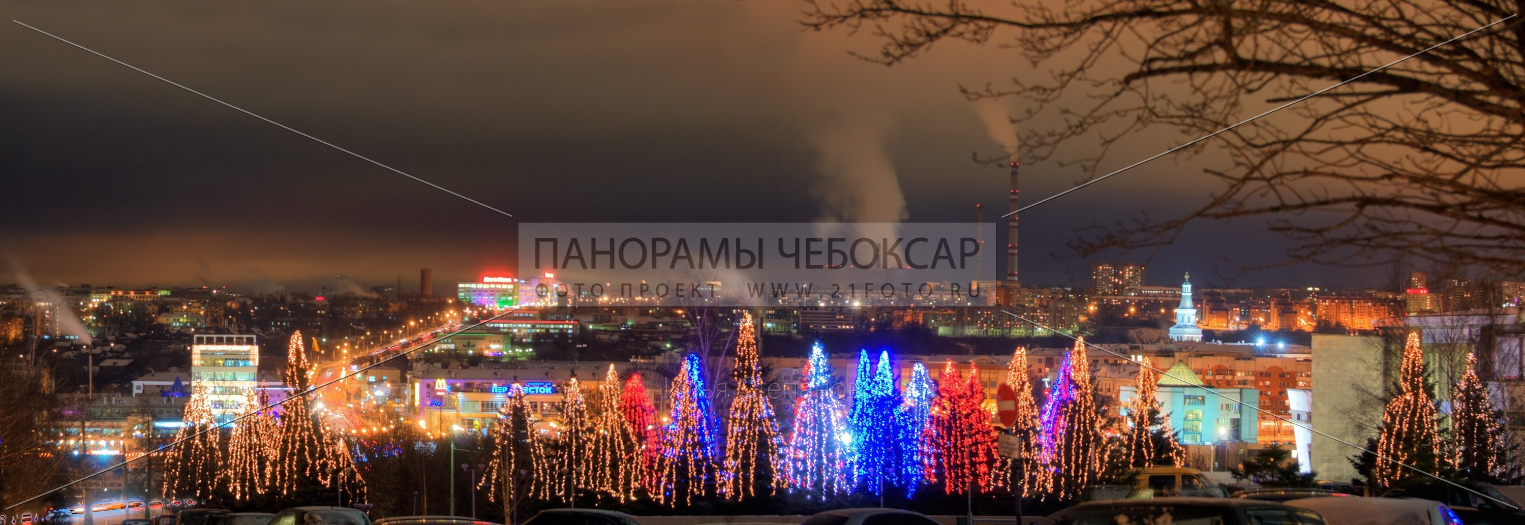 Илья Степанов — Чебоксары