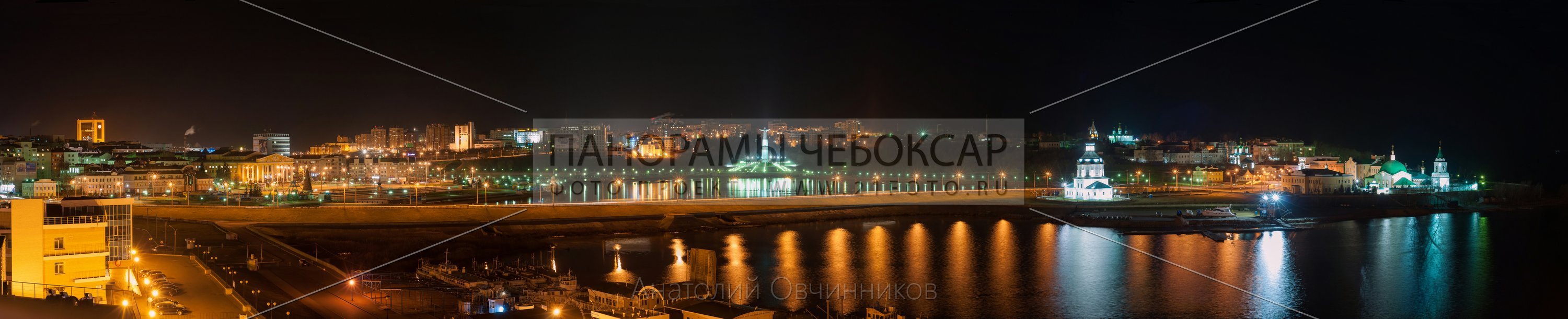 Вечерние Чебоксары Вечерние Чебоксары