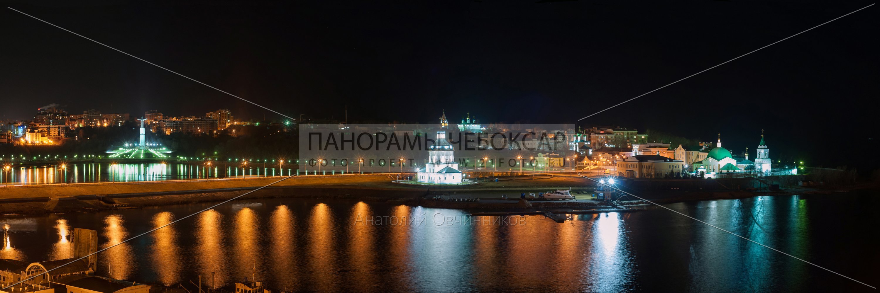 Вечерние Чебоксары 2 Вечерние Чебоксары 2