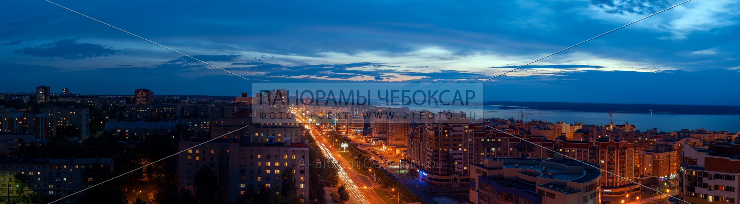 Линия времени