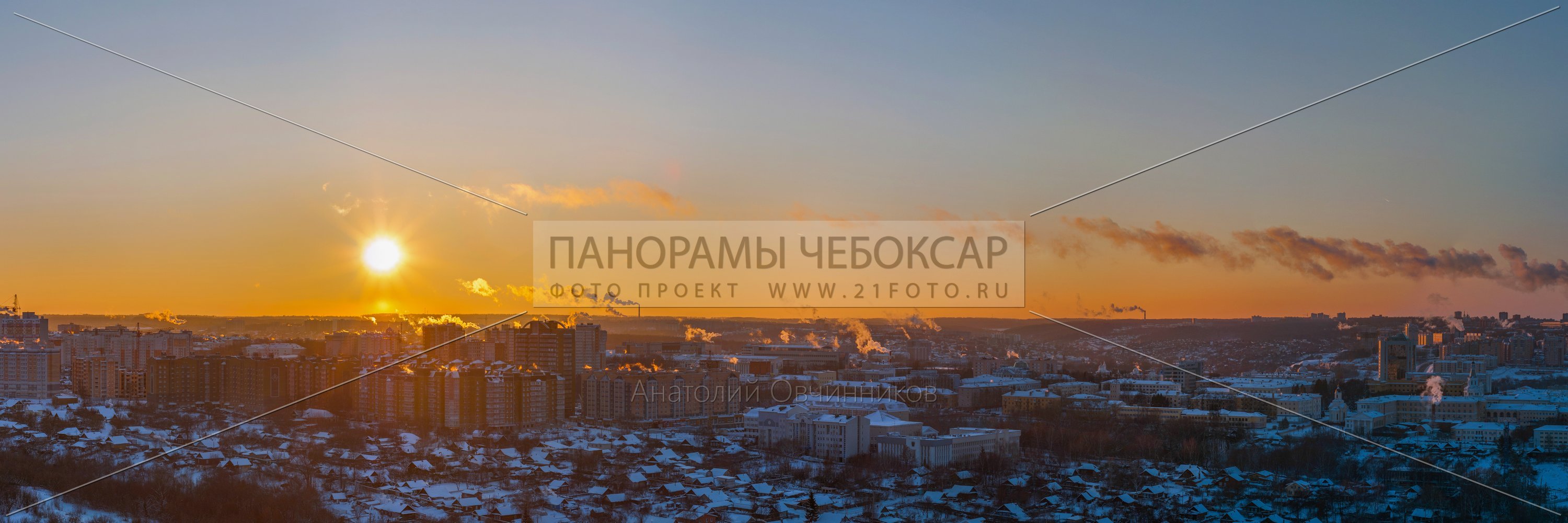 ЧЕБОКСАРЫ С ВЫСОТЫ. ЗИМА. ЗАКАТ.