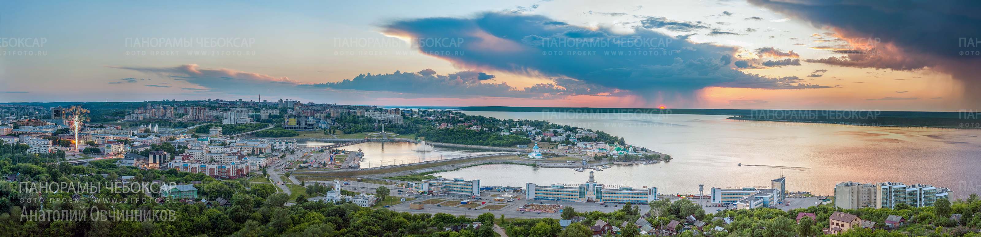 Большая панорама