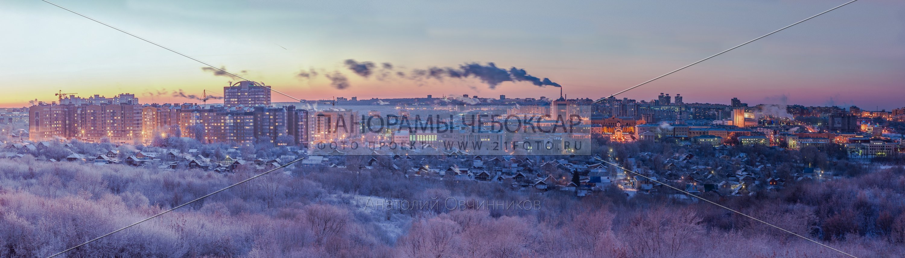 Замерзающие Чебоксары