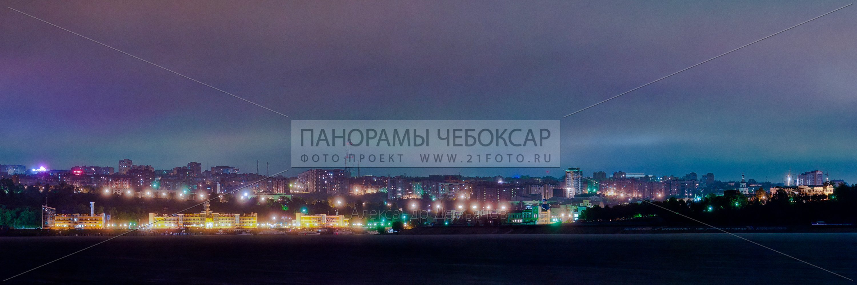 фото-Панорама города Чебоксары с набережной ночью с левого берега реки Волга