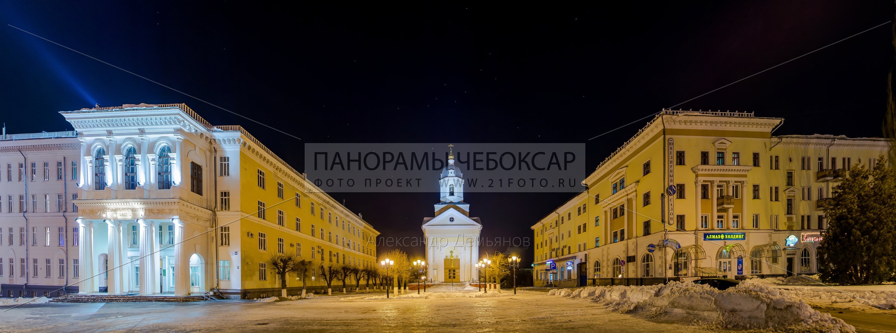 Церковь Рождества Христова