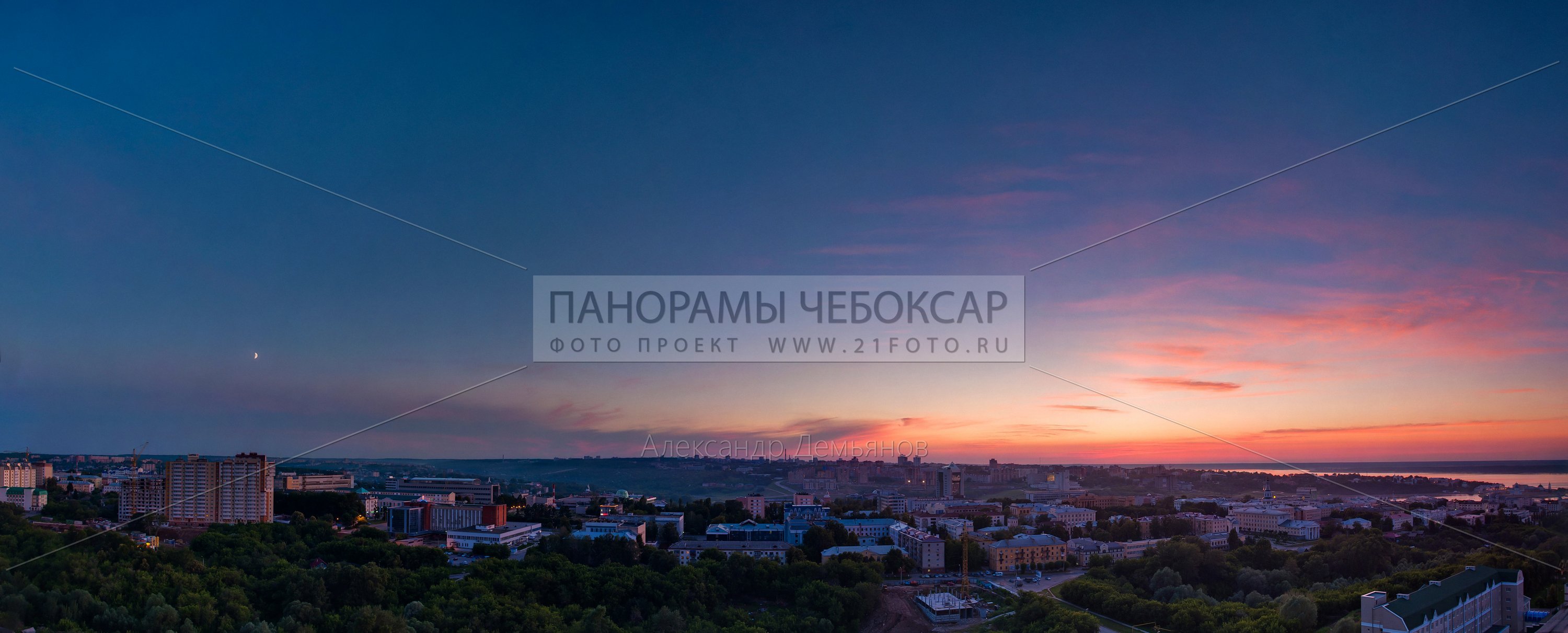 Центр города Чебоксары солнце на горизонте