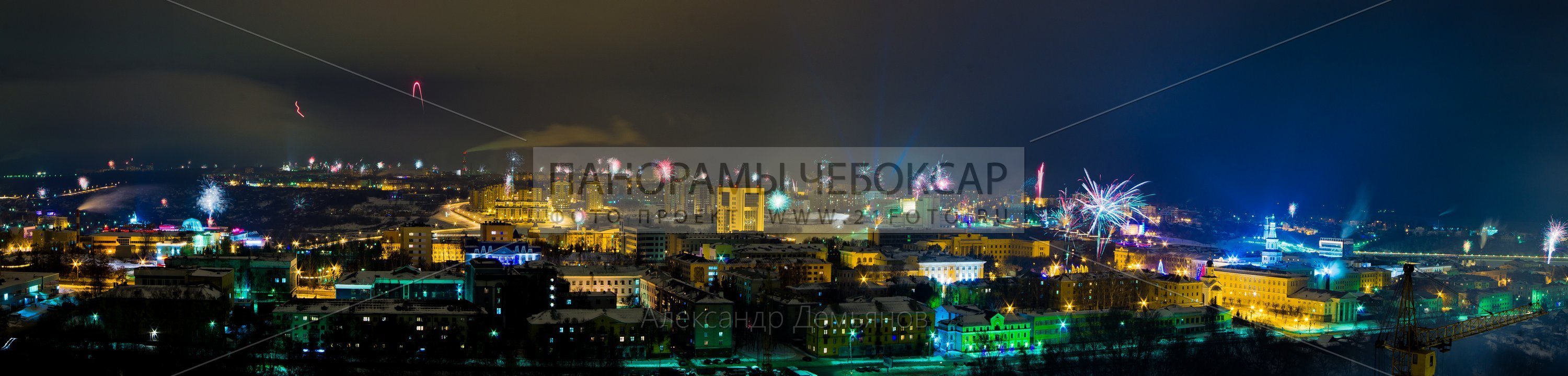 Новый год в Чебоксарах I