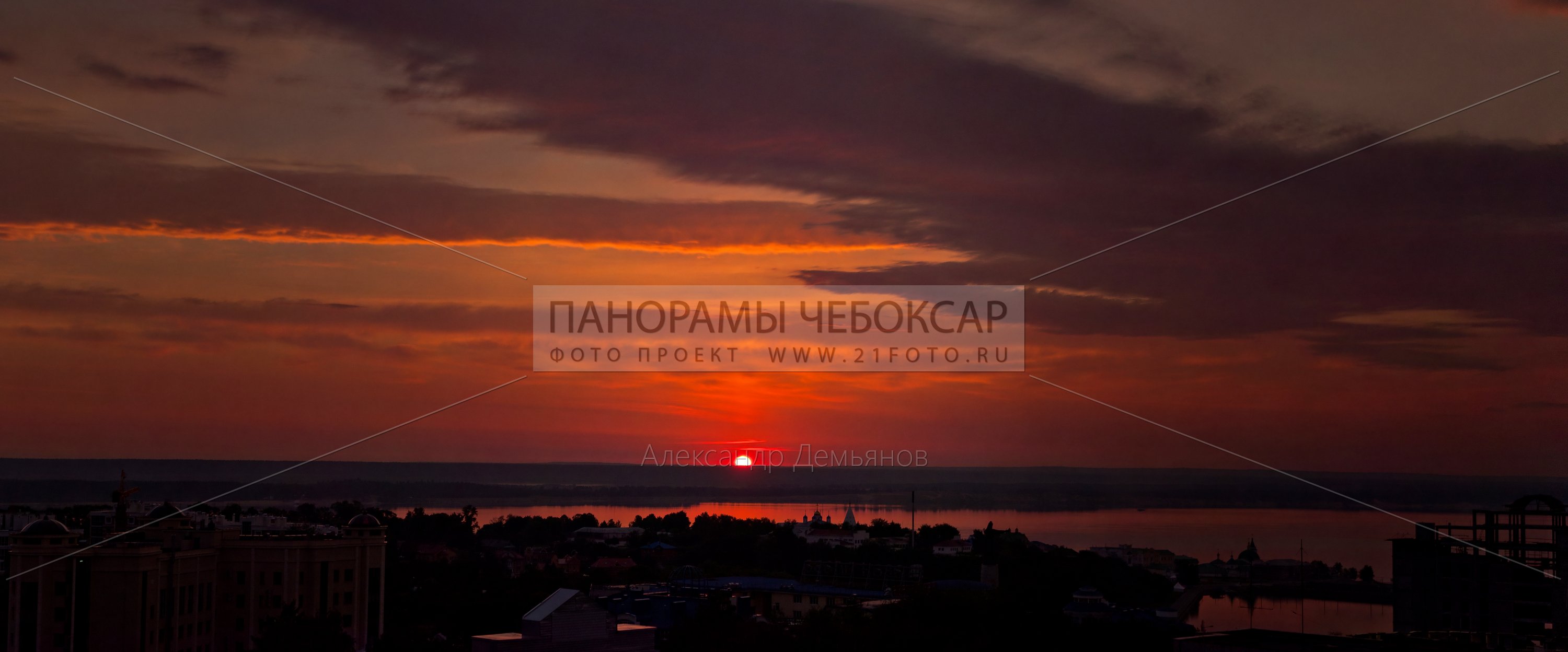 Рассвет в Чебоксарах