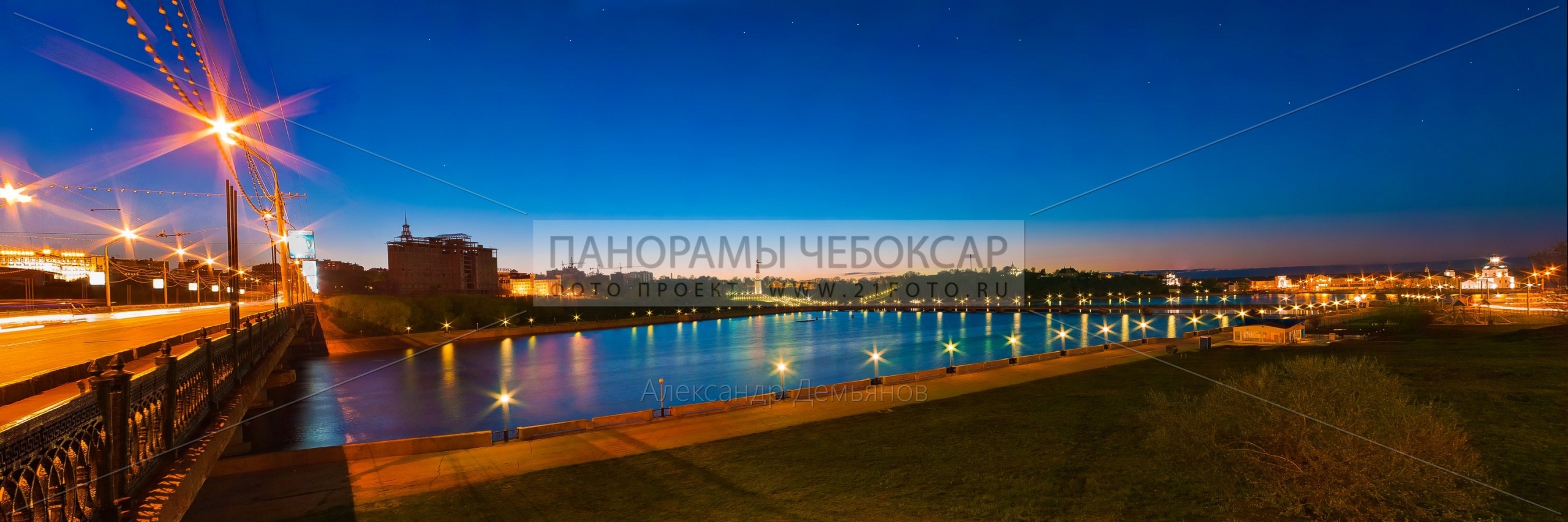 Ночная Фотография с Московского Моста и залива в городе Чебоксары