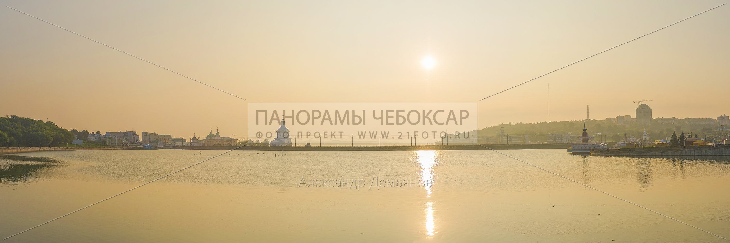 Рассвет в августе