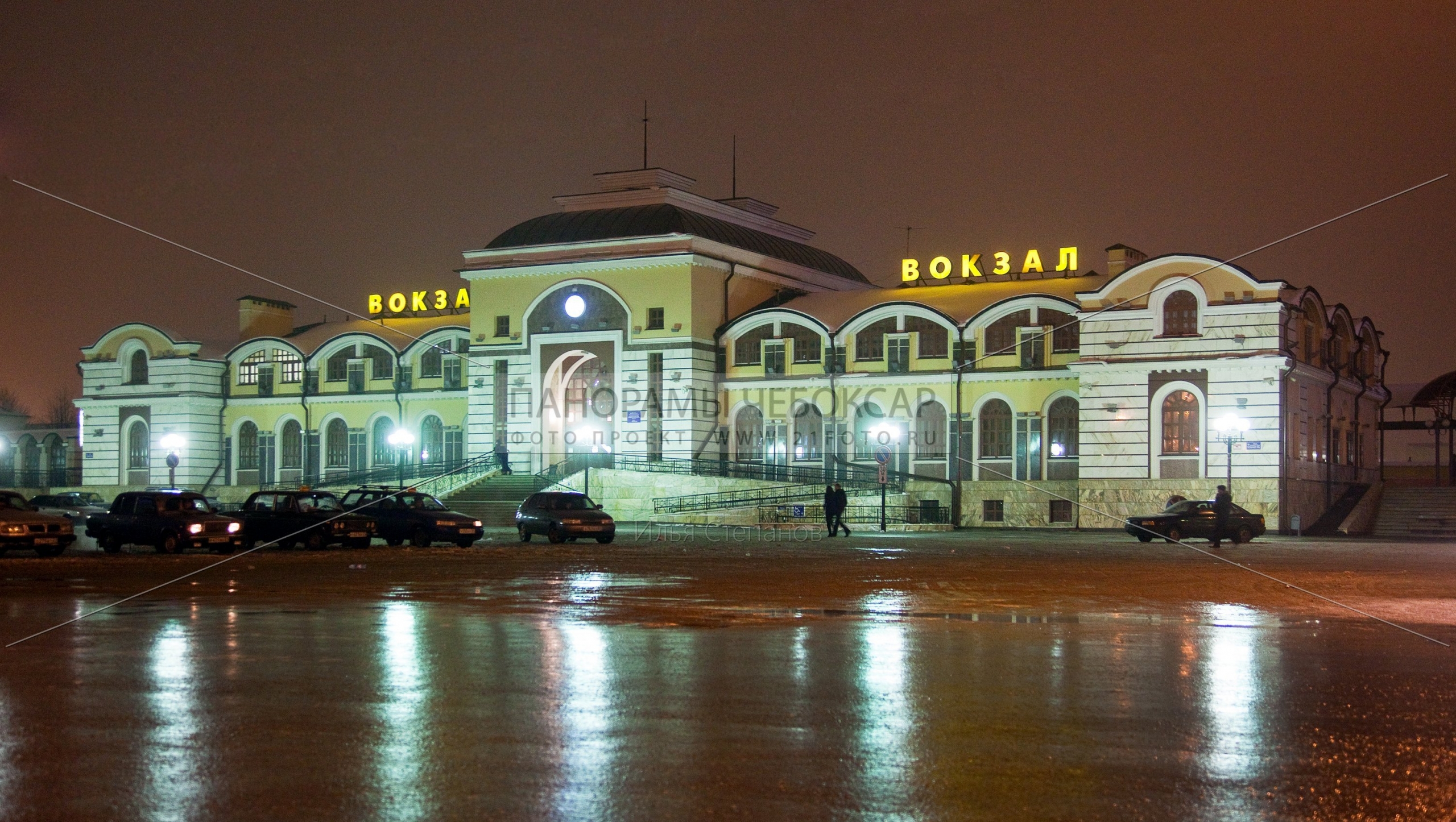 Железнодорожный вокзал — Илья Степанов — Чебоксары
