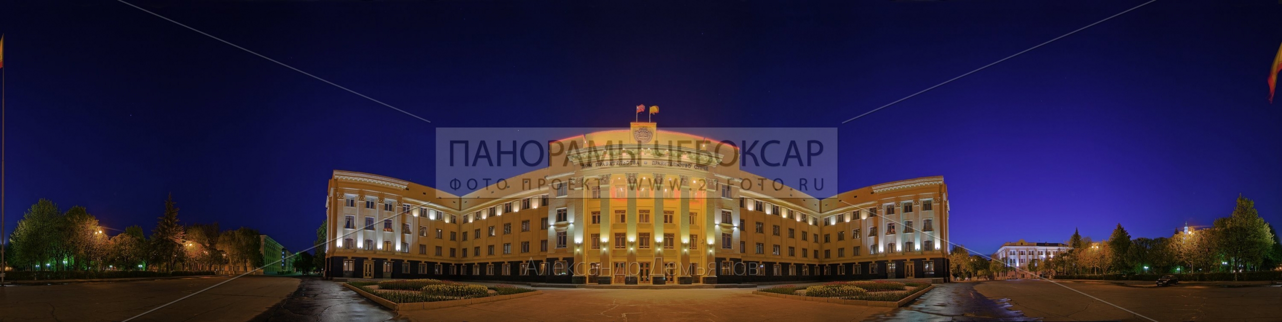 Фото панорама Дом правительства Чувашской Республики (№3)