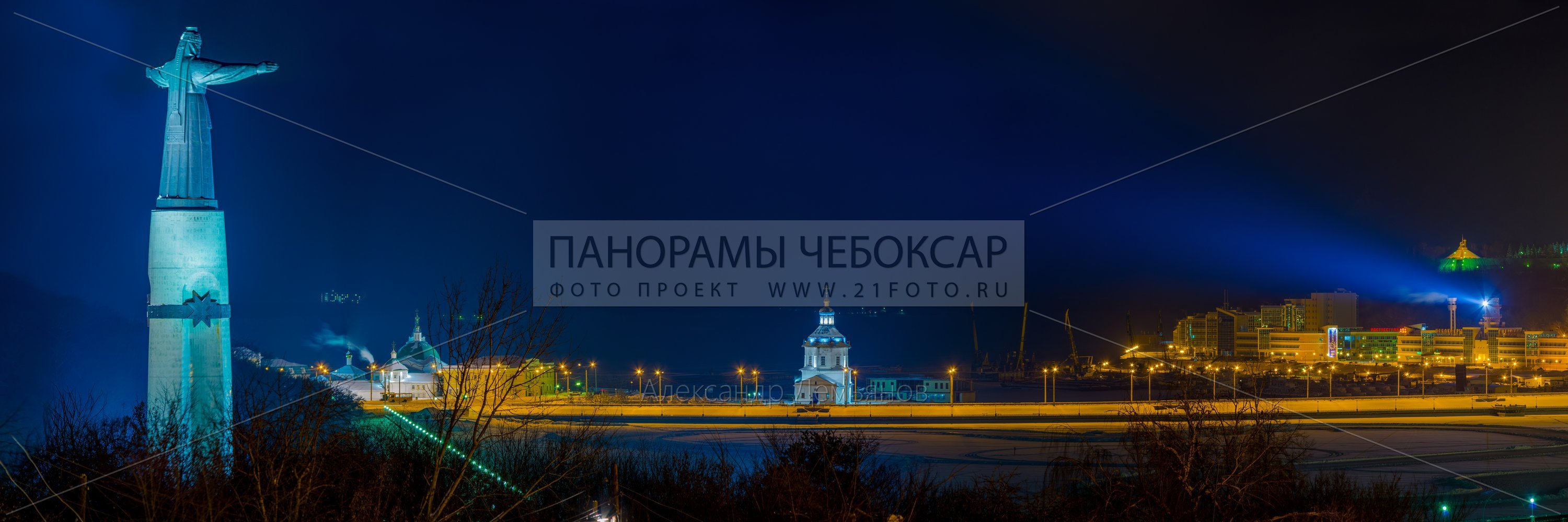 Мать покровительница и Вечный огонь зимой — 3