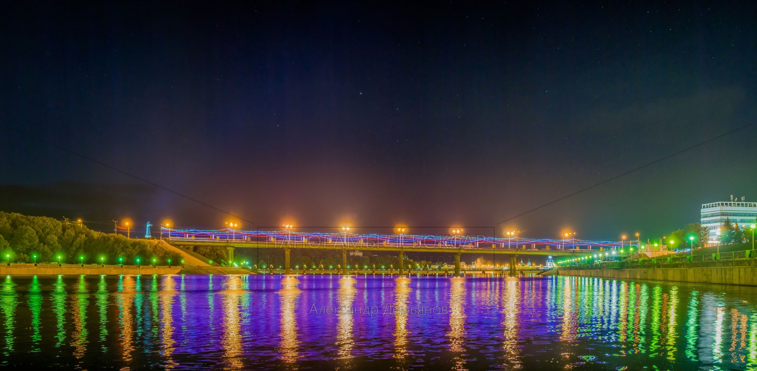 Московский мост. День города Чебоксары 2015
